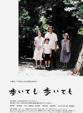 步履不停4K
